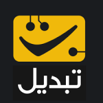 معرفی صرافی تبدیل