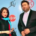 سارا منجزی پور و همسرش